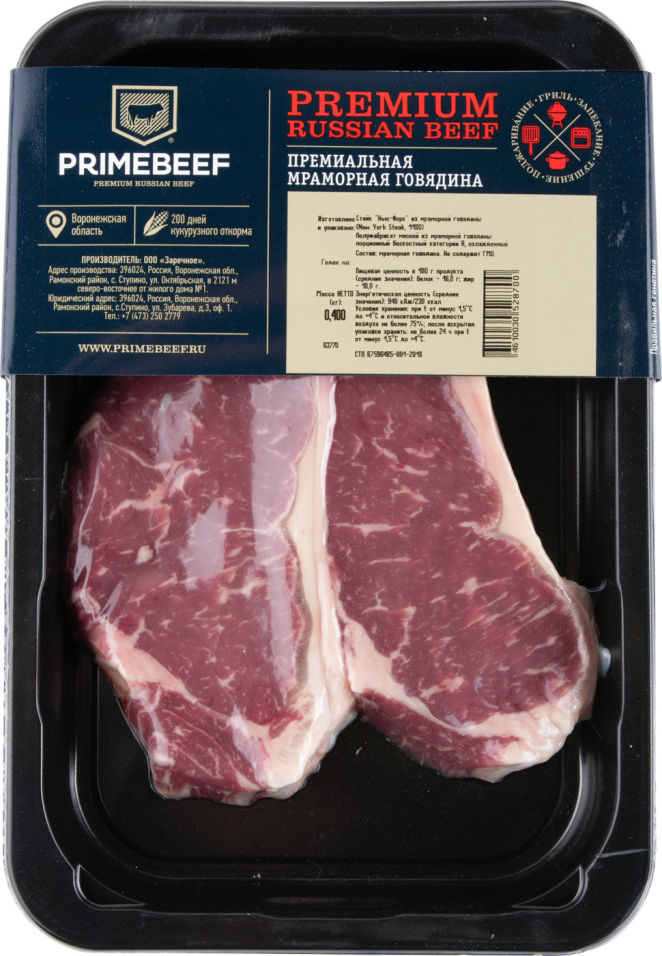 Стейк говяжий Праймбиф Нью-Йорк 400г