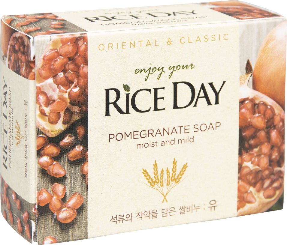 Мыло туалетное Rice Day с гранатом и пионом 100г