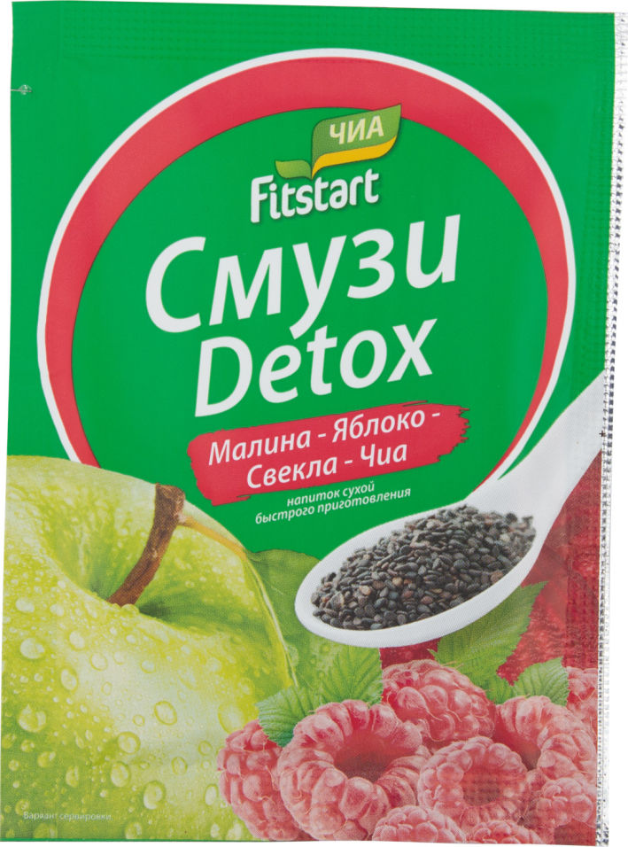 Смузи сухой Fitstart Detox Малина яблоко свекла чиа 20г