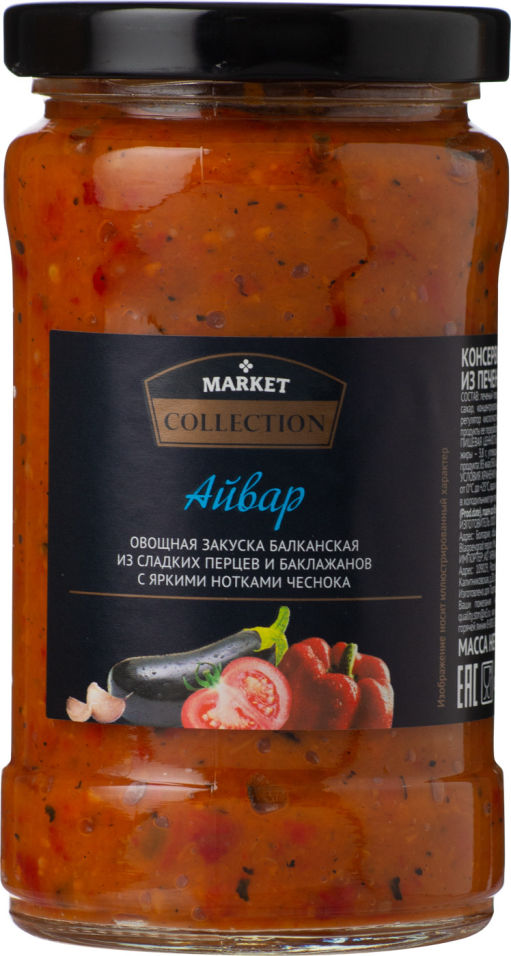 Закуска Market Collection Айвар из печеных овощей 300г
