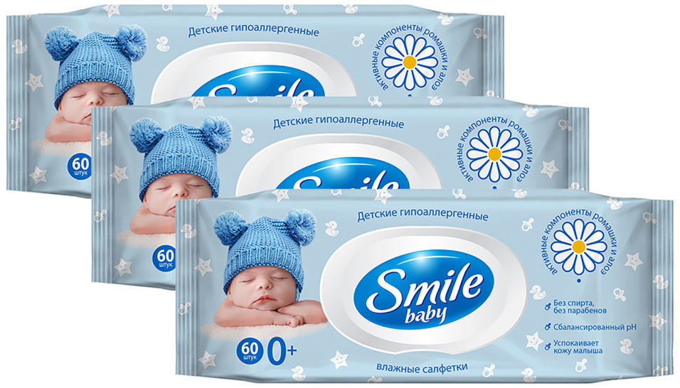 Салфетки влажные Smile Baby New born детские 60шт (упаковка 3 шт.)