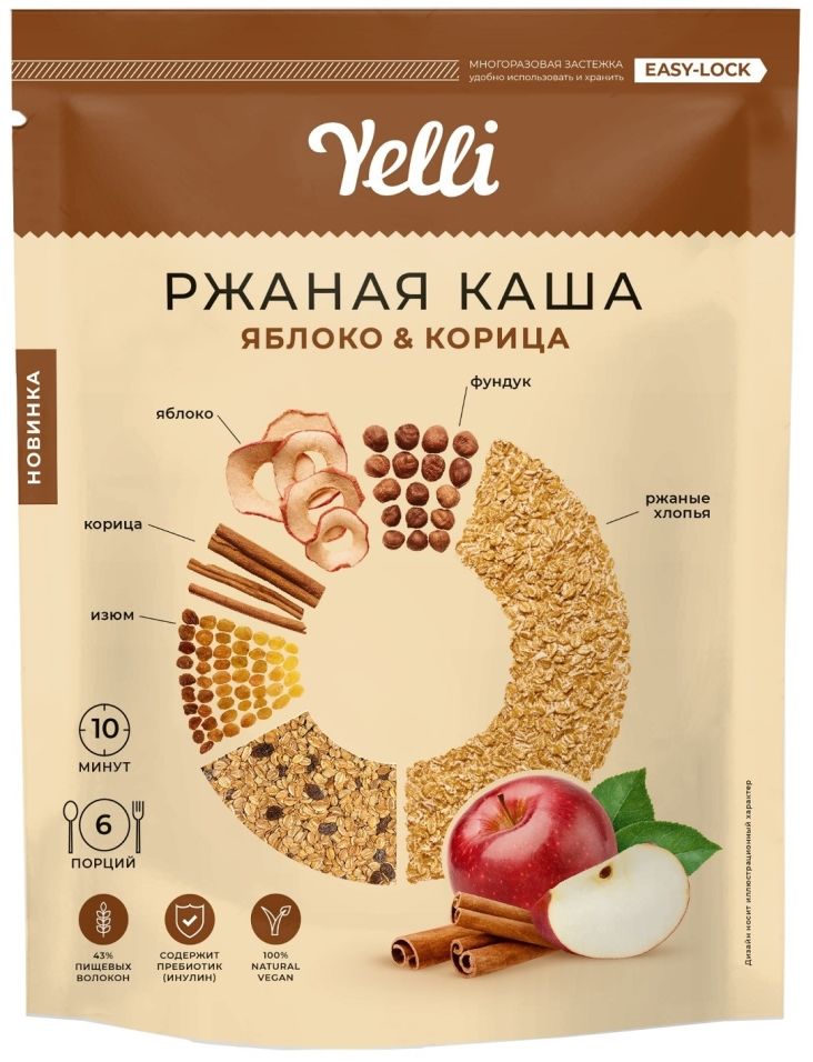Каша Yelli ржаная с яблоком и корицей 180г
