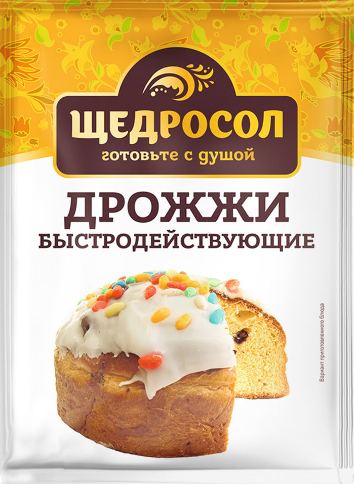 Дрожжи Щедросол хлебопекарные сухие 10г