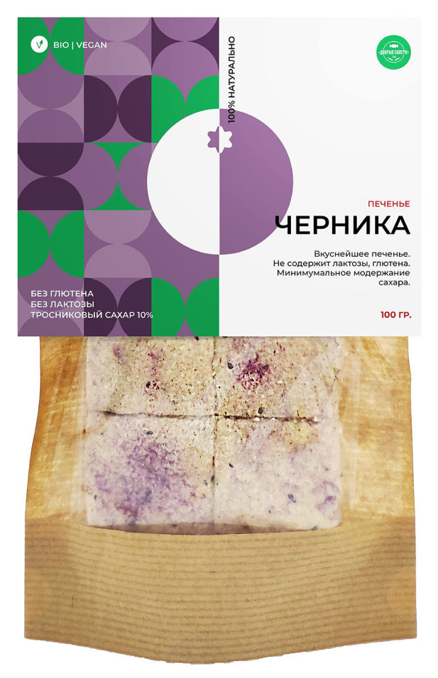 Печенье Добрые сласти Черника 100г