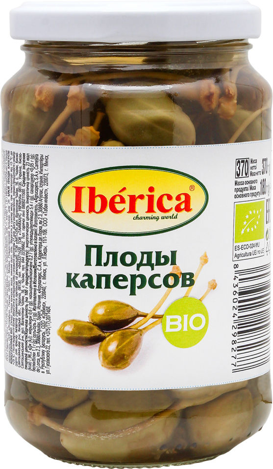 Плоды каперсов Iberica BIO 370г