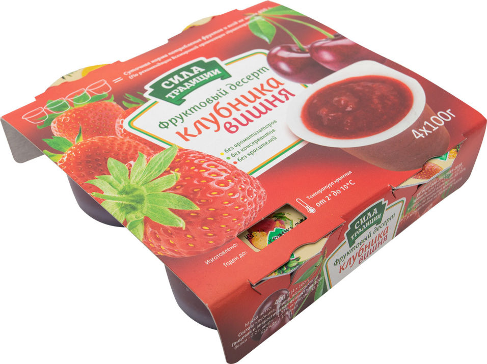 Отзывы о Десерте фруктовом Сила Традиции Клубника-Вишня 4шт*100г Отзывы о Десерте фруктовом Сила Традиции Клубника-Вишня 4шт*100г