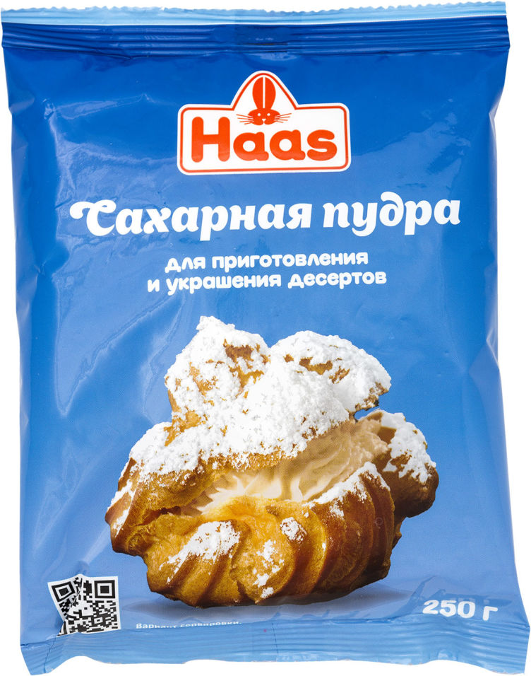 Пудра сахарная Haas 250г