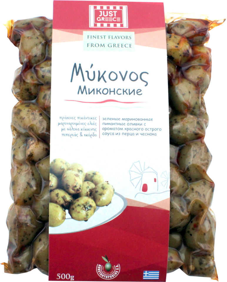 Оливки Just Greece Миконские 500г