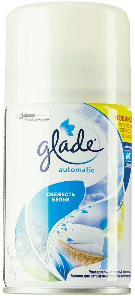 Сменный баллон Glade Automatic Свежесть белья 269мл