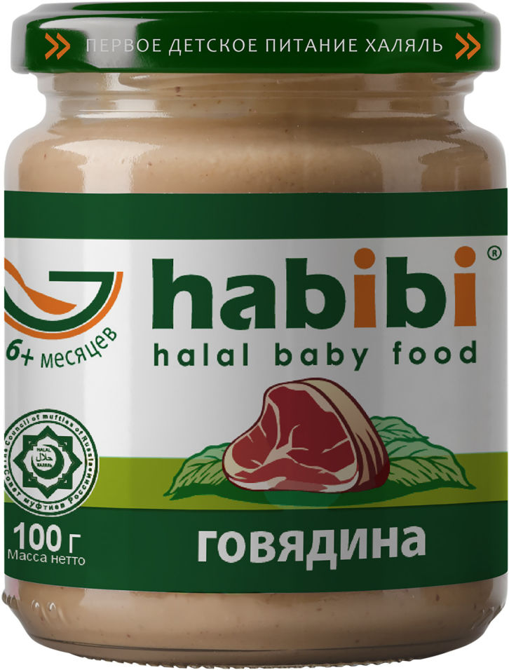 Пюре Habibi Говядина 100г