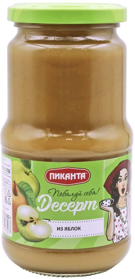 Десерт Пиканта из яблок 530г