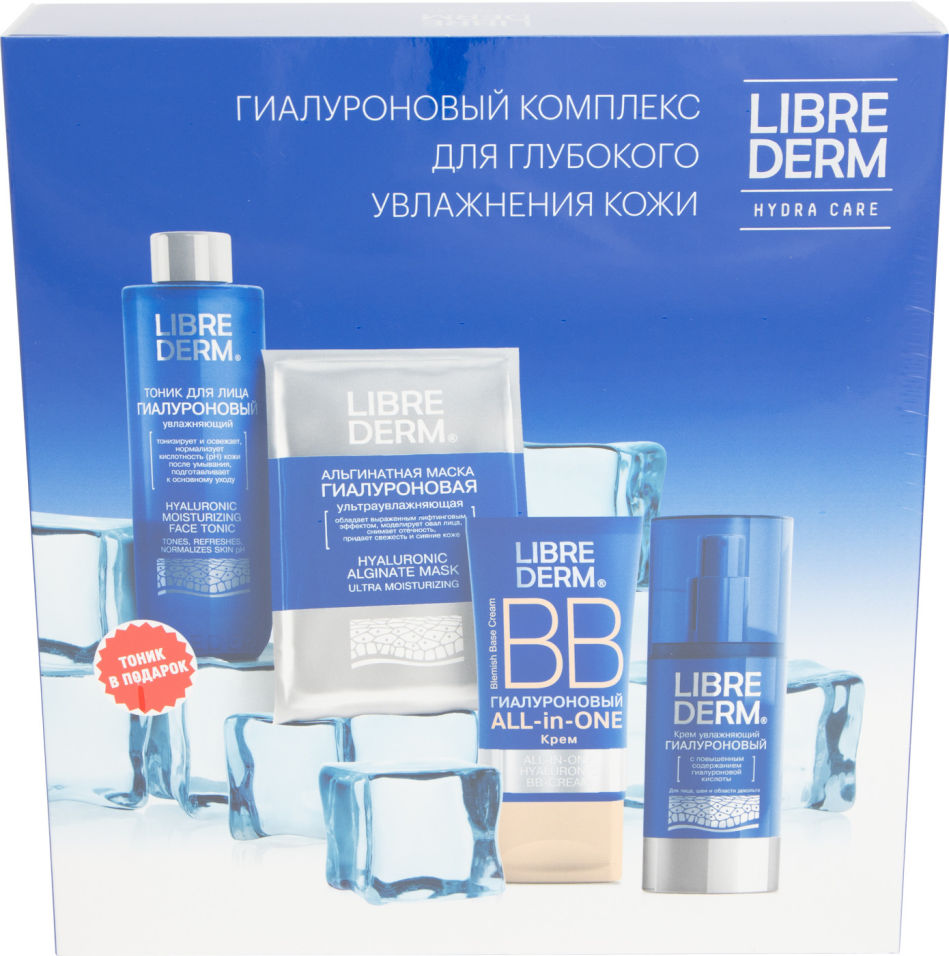набор либре дерм гиарулоновыц уомплекч. либридерм набор подарочный гиалуроновое увлажнение. Librederm подарочный набор гиалуроновый уход. подарочный набор из трех средств "гиалуроновый уход". Librederm подарочный набор гиалуроновый уход.