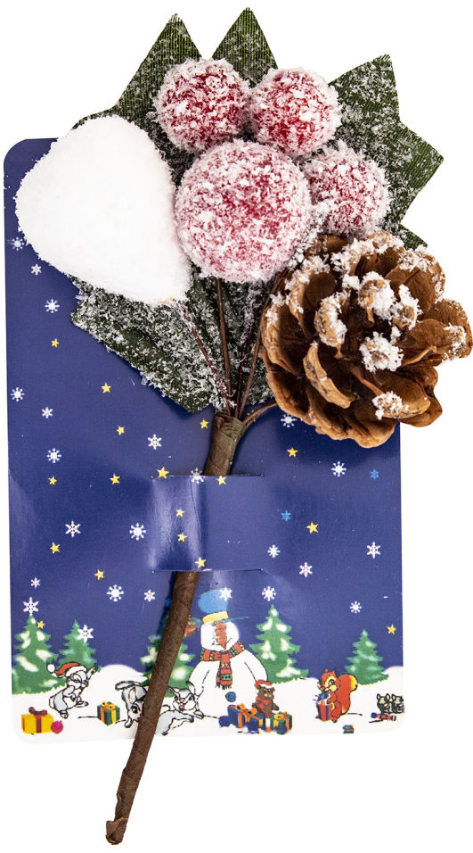 Украшение новогоднее MAG 2000 Веточка с ягодами 14-19cм в ассортименте