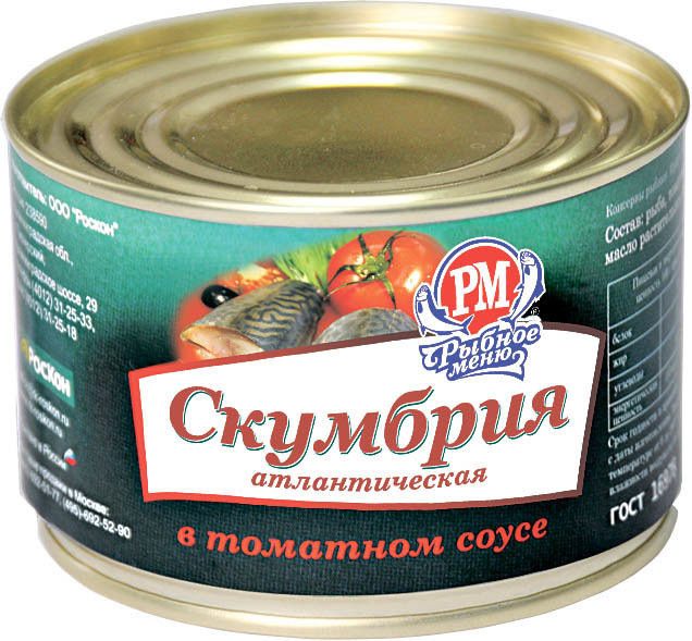 Скумбрия Рыбное меню атлантическая в томатном соусе 230г