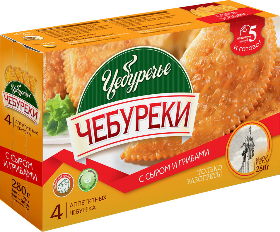 Чебуреки СытоЕдов с сыром и грибами 280г