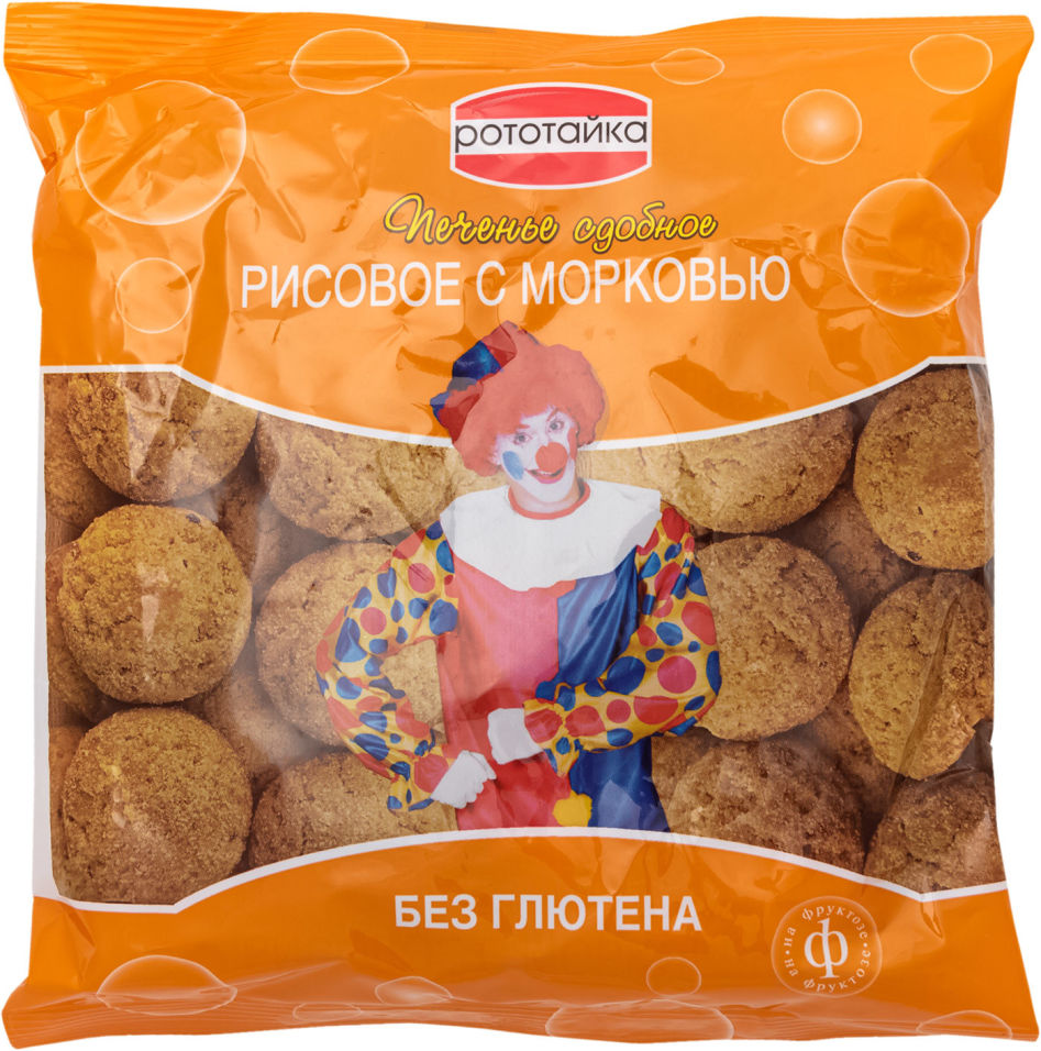 Печенье Рототайка Рисовое с морковью на фруктозе без глютена 200г