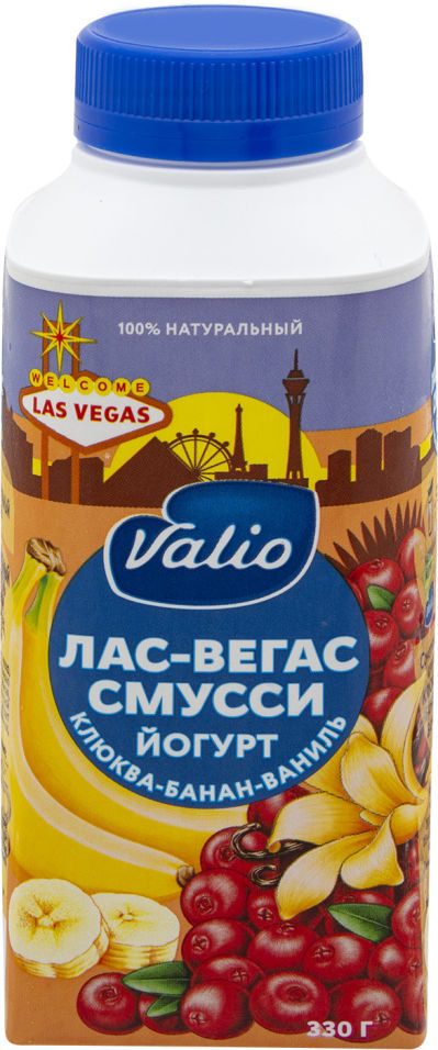 Йогурт питьевой Valio Лас-Вегас смусси с клюквой и бананом 330г