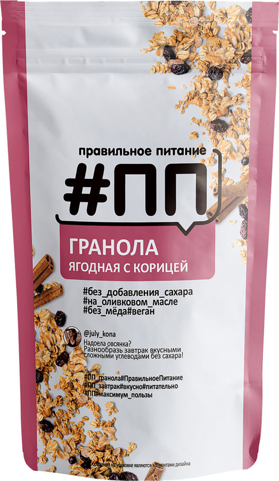 Гранола #ПП Ягоды с корицей без сахара 350г