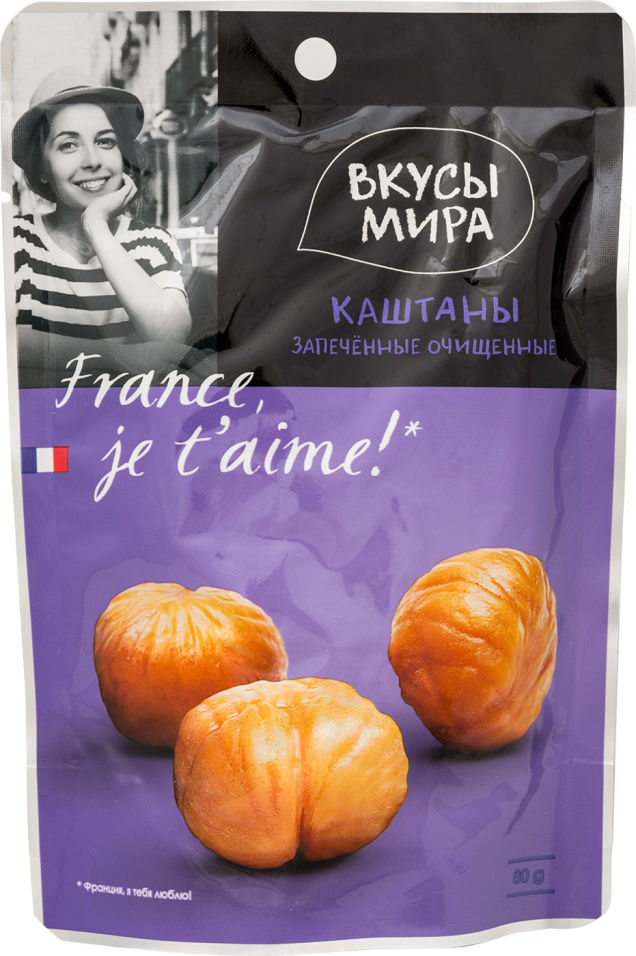 Каштаны Вкусы Мира запеченные очищенные 80г