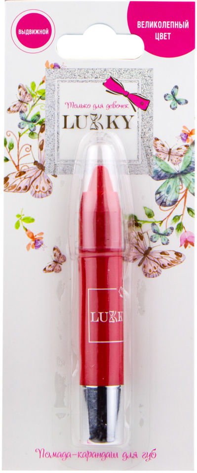 Помада-карандаш для губ Lukky детская 3.5г