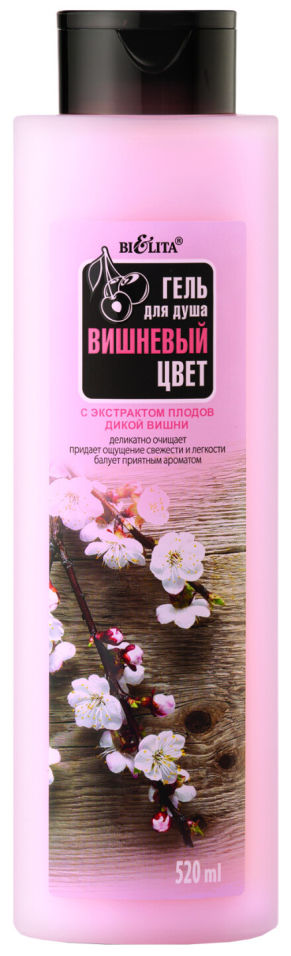 Гель для душа BiElita Вишневый цвет 520мл 323₽