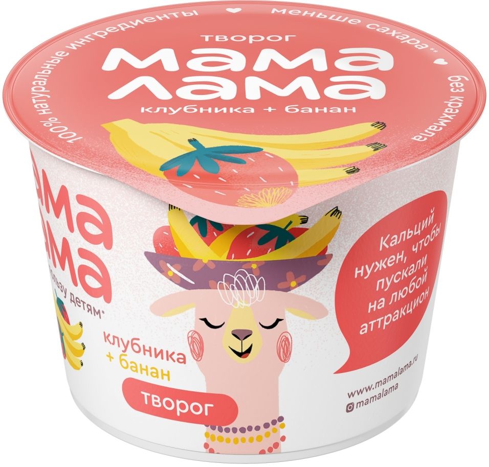 Творог детский Мама Лама с клубникой и бананом 3.8% 100г