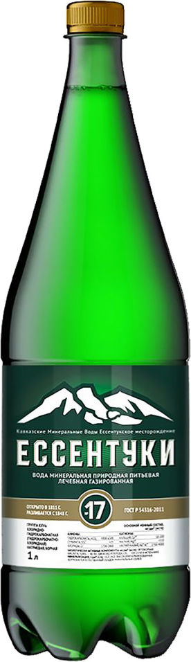 Вода Ессентуки №17 минеральная газированная 1л