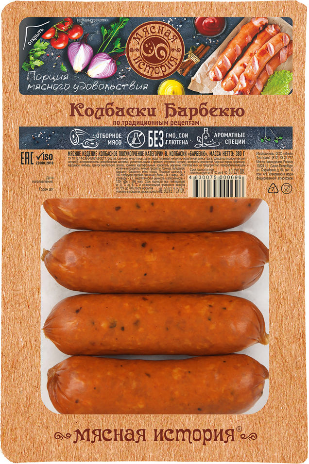 Колбаски Мясная история Барбекю 380г