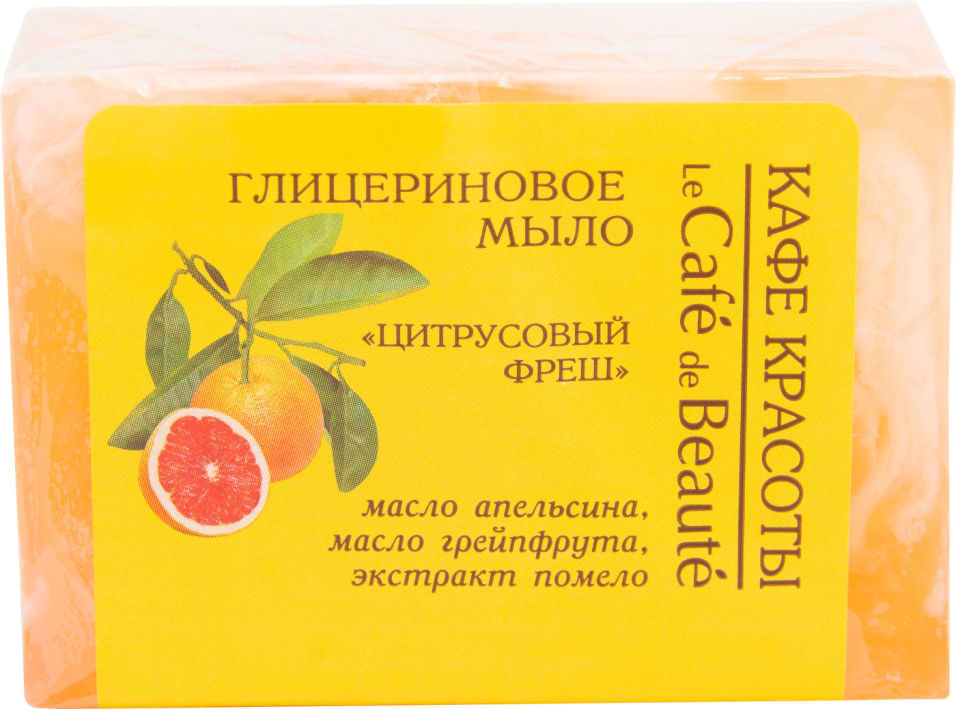 Мыло Кафе красоты с Глицерином Цитрусовый фреш 100г