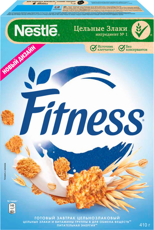 Хлопья Nestle Fitness из цельной пшеницы 410г