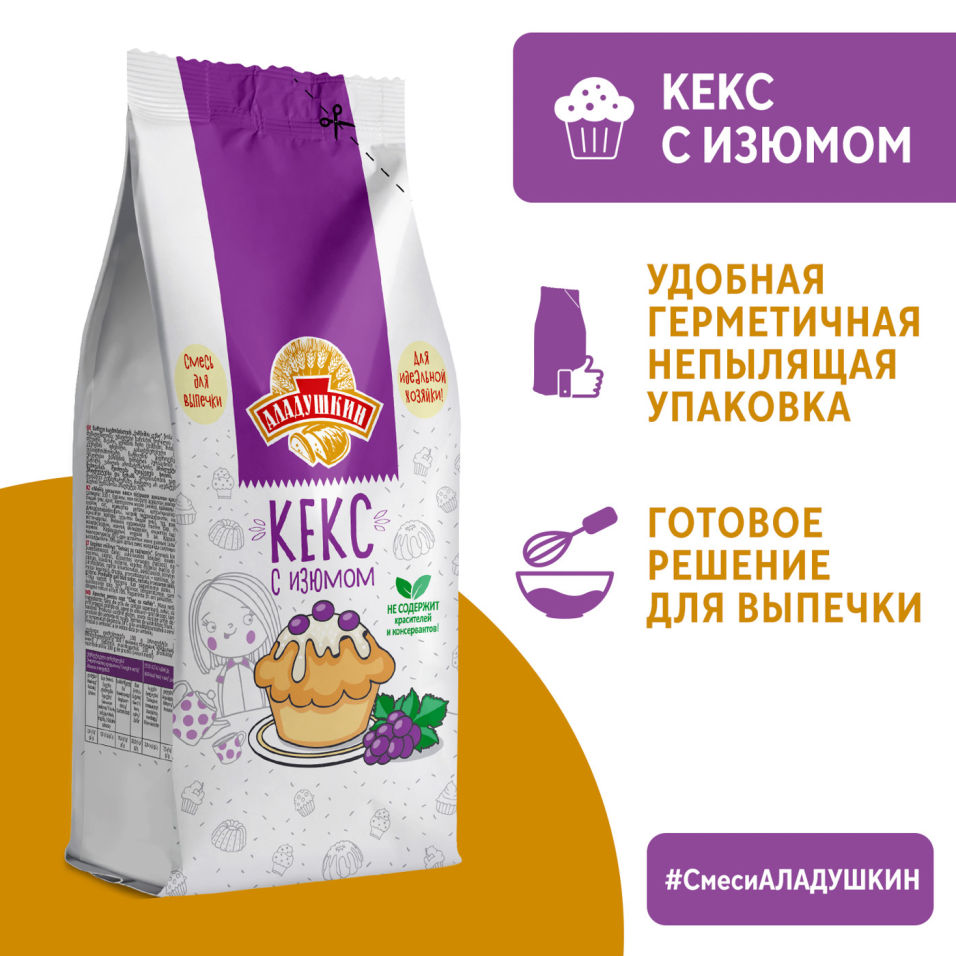 Смесь для выпечки Аладушкин Кекс с изюмом 330г