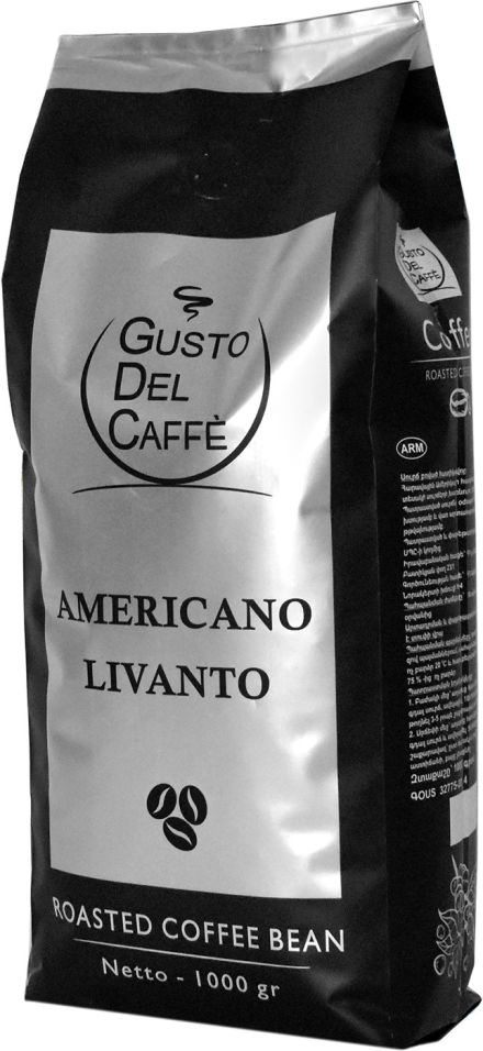 Кофе в зернах Gusto Del Caffe Americano Livanto 1кг