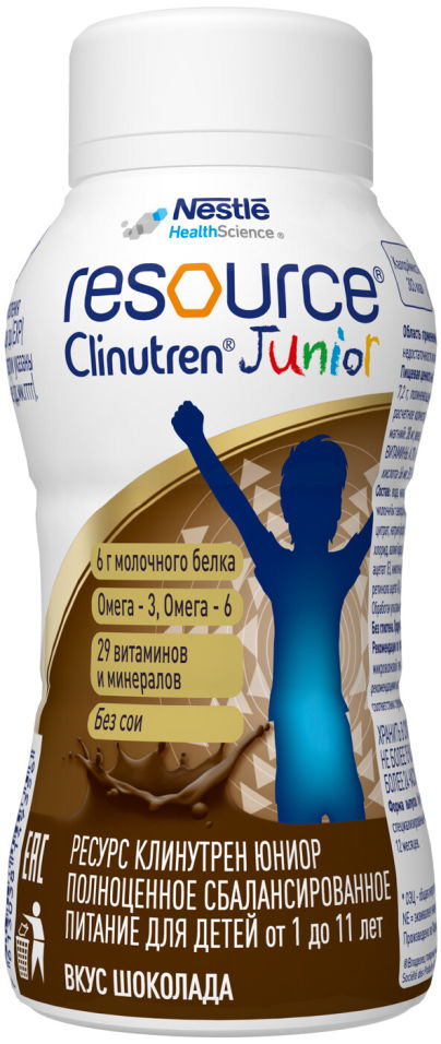 Сбалансирование питание для детей Resource Clinutren Junior со вкусом шоколада 200мл