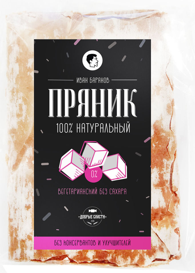 Пряник Иван Баранов с повидлом без сахара 150г