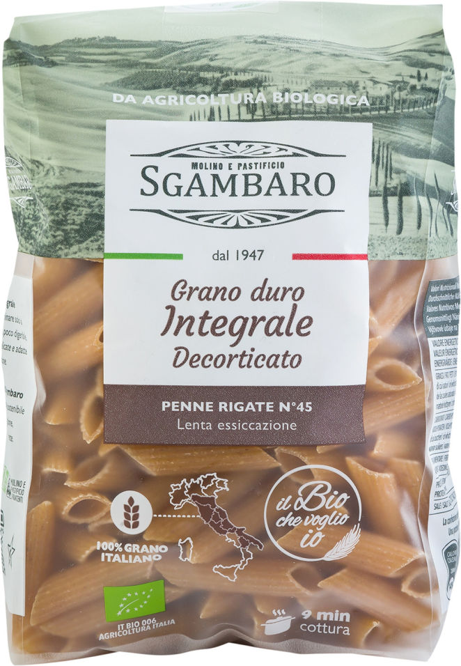 Макароны Sgambaro Penne Rigate №45 500г