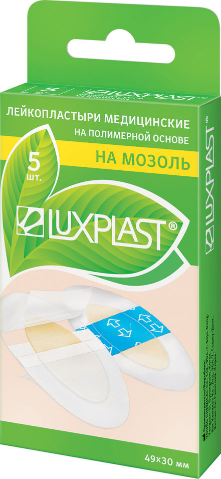 Отзывы о Пластыре Luxplast на мозоль 5шт