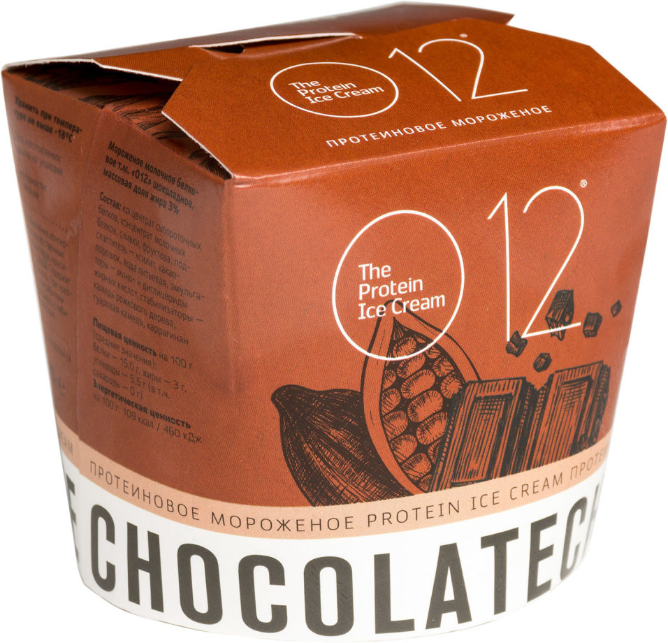 Мороженое О12 Протеиновое Шоколад 3% 70г