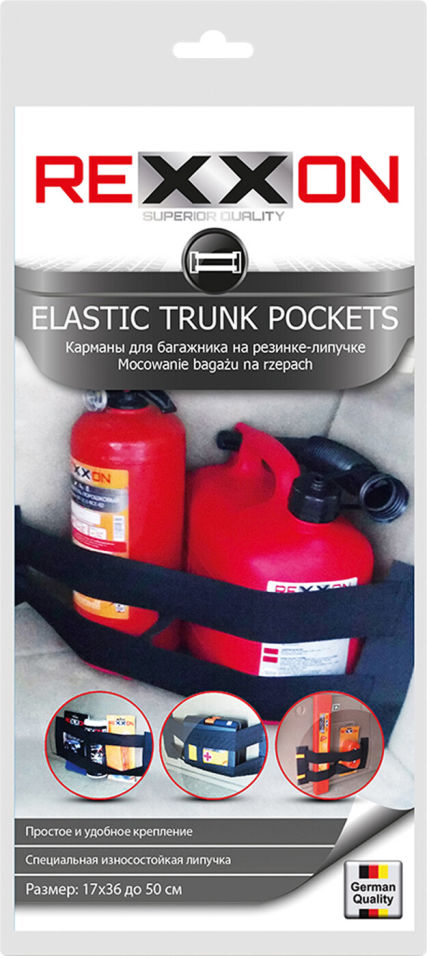 Карман Rexxon для багажника 36*17см