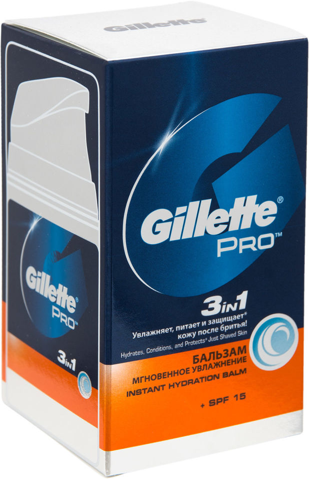 Gillette mach3 бальзам после бритья hydrating увлажняющий