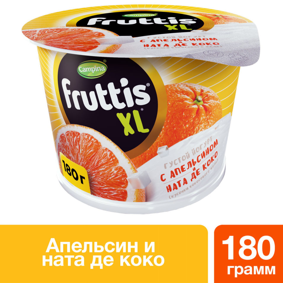 Йогурт Fruttis XL с апельсином и ната де коко 4.3% 180г Йогурт Fruttis XL с апельсином и ната де коко 4.3% 180г