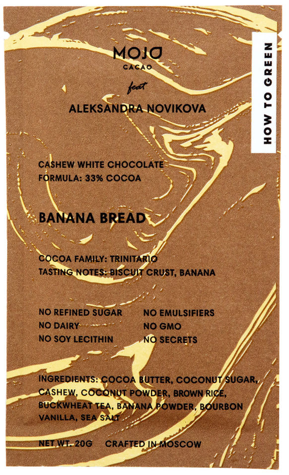 Шоколад Mojo Cacao Banana Bread 20г