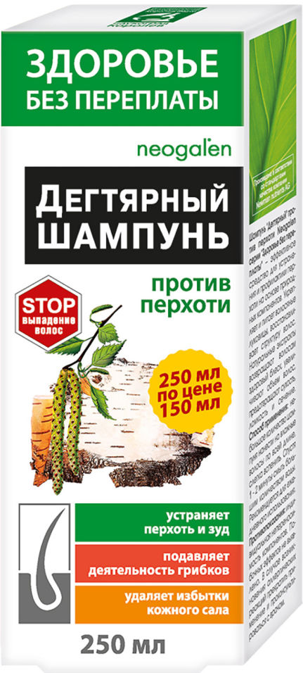 Шампунь Здоровье без переплаты против перхоти Дегтярный 250мл
