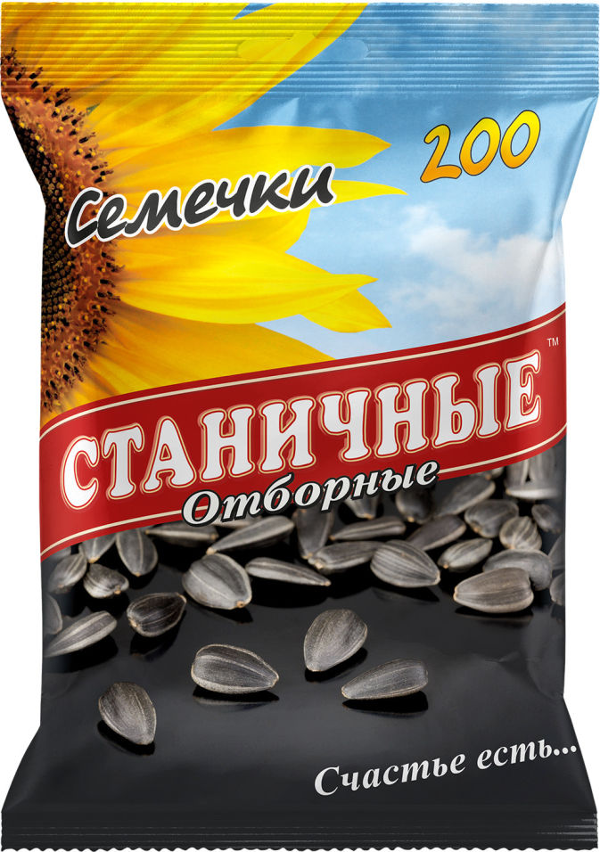 Семечки Станичные отборные 200г