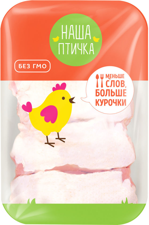 Набор для супа Наша птичка 0.9-1.1кг