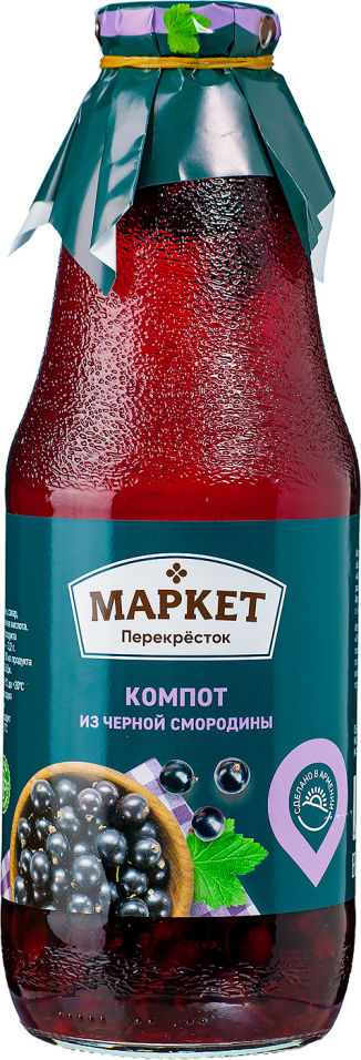 Компот Маркет Перекресток Черной смородины 1л