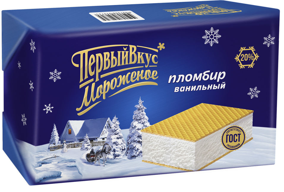 Мороженое Первый Вкус пломбир ванильный в вафлях 20% 80г