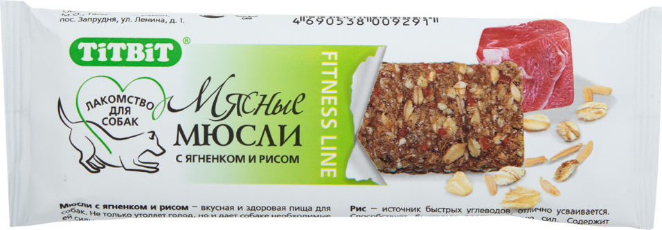Лакомство для собак TiTBiT мясные мюсли с ягненком и рисом 40г Лакомство для собак TiTBiT мясные мюсли с ягненком и рисом 40г