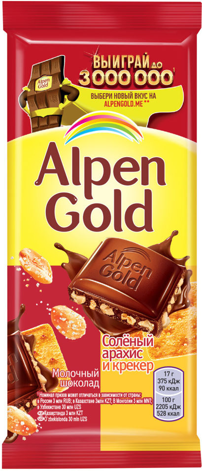 Шоколад Alpen Gold Молочный Соленый арахис и крекер 85г