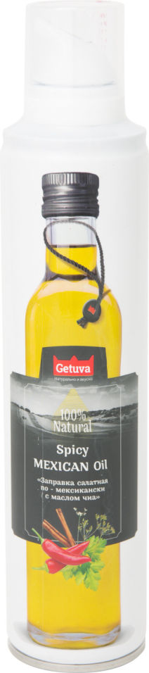 Масло подсолнечное Getuva заправка по-Мексикански с маслом чия 250мл
