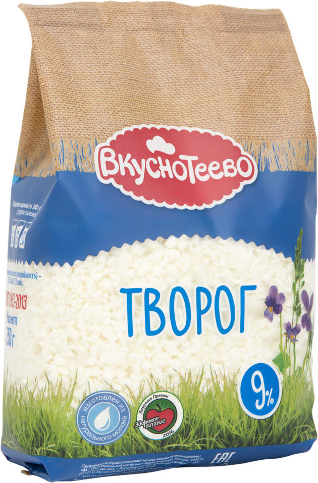 Отзывы о Твороге Вкуснотеево 9% 750г Отзывы о Твороге Вкуснотеево 9% 750г